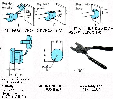 自产自销 优质 电源线扣4n-4 5n-4