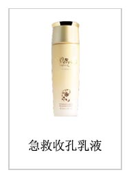 薇依诗产品大全