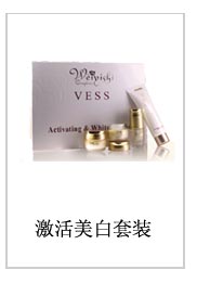 薇依诗产品大全