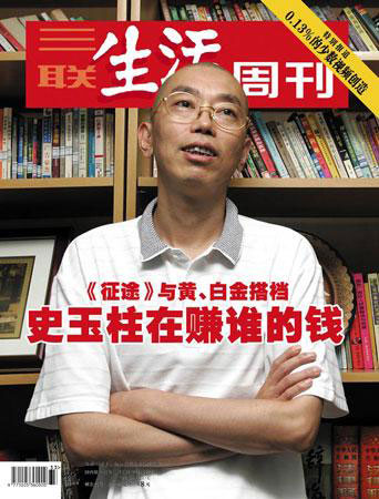 与其改变消费者固有的想法，不如在消费者已熟悉的想法上去引导消费者