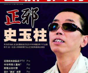 凡是先做试点，风险才低