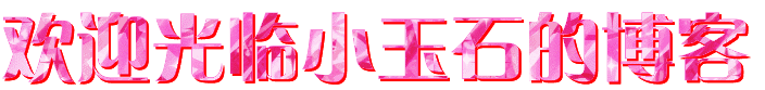 http://i05.c.aliimg.com/blog/upload//2008/09/26/9db9a2ac6dd0a27a66738486de618f05.gif