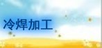 �亸�ӹ�
