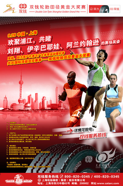 �黢������˫Ǯ��̥�ﾶ�ƽ��������