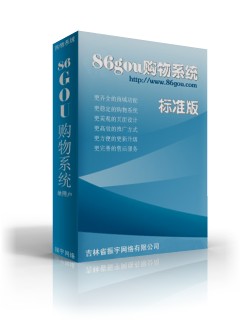 86gou����ϵͳ���û���׼��
