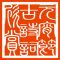 Ԫ���ڹ�ʫ������