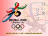��ʥ���廷�����������������Ž�����꣬��֯�Ÿ������ǵ�����λ�