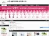 www.minethink.net.cn介绍图
