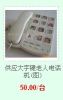 �¿�绰��