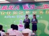 会议上
