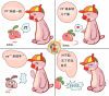 摩尔庄园的孩子们还可以拥有可爱的宠物