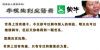 蒙牛 牛根生  语录  创业 净水器 纯水机 直饮水机 水处理设备 家用净水器 厨房净水器 滤芯 滤材滤料 2
