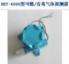  1 ���ø����ܽ��ڵ绯ѧ������/�߻�ȼ��ʽ��������  2 �����ȶ��������ȸߣ� 3 �����ڸ��ֿ�ȼ�ж��к������ֳ���⡣