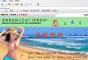 2008年7月28日,苍南县复临工艺品厂 在阿里巴巴在上的访问量排名第77位。