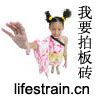 ��ʢ����ս�Ժ�����������ש������������½www.hslxchina.com ��ϵ���ǡ� 