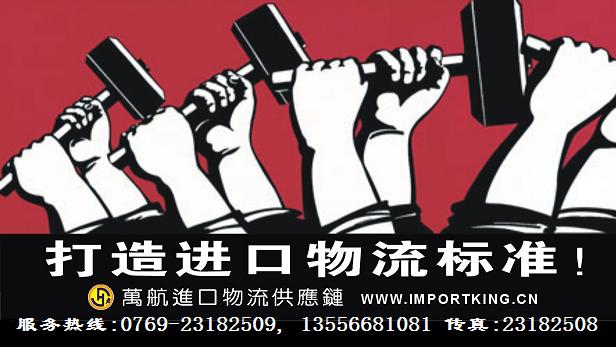 ʳƷ�豸��ľ����е��۽������䱨�ش���
�������ϡ�װ�޲�����۽������䱨�ش���
ʵ�����豸��۽������䱨�ش���
������Ħ�г��������۽������䱨�ش���
���졢�ƹ⹤���豸��۽������䱨�ش���
����ʵ�飺����Ǳ���۽������䱨�ش���
