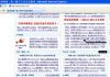 全球首款手机音箱臂包,上泡泡网新闻了。
<br>