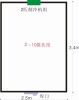 医药冷库平面图。