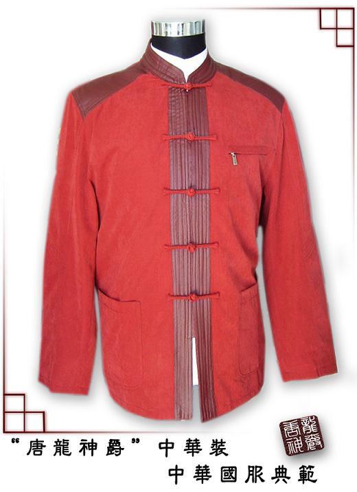 ��������л�װ�������л����졢��װ����ɽװ��������¡���ʽ���µ������й�Ԫ�صķ�װ���Σ��ۺ��л�����֮�ŵ㣬��ȫ�桢��רҵ����ʱ�У�
��������л�װ�����ִ����ķ�װ�������գ������ϡ���ʽ��ɫ���ϴ󵨴��£�ʹ֮����ȫ�ִ��˵������ۺʹ���ϰ�ߡ�
