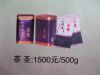 ��ʥ��1500Ԫ/500g 