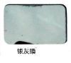此次来料加工颜色为银灰色,见图。