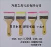 万里制筆新型毛刷 油漆刷 笔刷 电脑刷 板刷 漆刷 尼龙刷