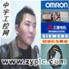公司宣传推广活动,PLC培训仅收200元,活动截止12月20日,望广大电气爱好者,涌跃报名参加学习!!!
本公司专注于工业自动化产品的研究与开发。客户服务工程师皆在10年以上工作经验,至少精通三门PLC和一门人机界面及伺服控制技术,定为您和您的朋友提供最最优质的服务,并达成百分百的服务效果。