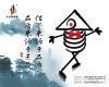 质量管理:品质来源于素质,信誉来源于品质。