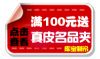 库宝活动
