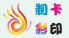 ��˾����ͼ��LOGO