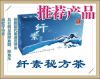 食品保健 降脂 秘生堂 茶
