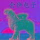  ��˾��־   