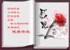 ���裬�ж��ڿ��֣�     