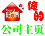 ��ӭ���밳�Ĺ�˾��ҳ