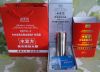 商品编号: 2
<br>商品名称: syf-298型号
<br>规格: 个
<br>原价: 0.0
<br>现价: 298.0
<br>简介: *水宜方298款厚度(杯壁)0.5MM; *水宜方298款容量:450ML
<br>