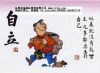 注册商标,发展品牌!!