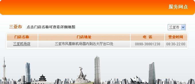 至尊租车价格表_至尊租车的收入来源