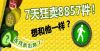 淘宝小额批发专区