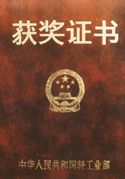 雪莲化妆品招商细则 - 如雪莲花 - 新疆雪莲化妆品有限公司