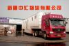 承接中亚五国货物全盘代理、阿拉木图、阿斯塔纳、 北京 上海 广州 西安 甘肃 浙江 天津 等国内货运、物流运输、海运、集装箱、航空快运、整车、零担、国际货代、报关、报检、仓储、配送、包装、装卸、信息、 大件机械设备物流运输联系人:王先生 李先生 手 机:13999211510 13579260338
<br>电话/Tel:0991-5156198
