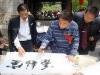 周建先生开始进行书法 海涛兄和李主任在一旁欣赏 呵呵 我成了影楼工作者 唉 负责拍照