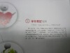 单身男女圈介绍