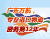 沙田港进口二手机械清关,旧机电备案
旧机电备案 香港中检 进口报关 二手设