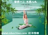 常想一二不是逃避,也不是迷醉自我,它体现的是一种人生的智慧,它让我们以一种辨证的、平和的心境去面对命运的安排,以一种淡然的人生态度去应对危机和挑战。