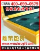 灿荣包装-生产包装盒,木盒www.wenzhougift.com