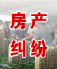 1����鿪���̵����ʡ����鿪���̵����֤���Ƿ���ȫ
2��Э�̡�̸�С����⡢��顢�޸ġ�������Ʒ��������ͬ���䲹��Э��
3������������ס���չ������������
��Ʒ��������һ�����ӵ����·�����Ϊ����Ҫרҵ��ʦΪ�������ṩ�����������ߵĺϷ�Ȩ����ܵõ����ϡ�