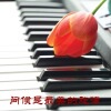 ��Ѫ������ͻ�����룬���ǽ�ÿ������Ա���������£���Ը��Ҫ�������ܴ��еõ�����Ϣ�������ʲô����Ϊ���ṩ��Ч��Ϣ���ҵ���Ը��       