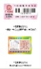 国家质检总局中国防伪行业协会中国质检协会12365防伪中心为企业制作印刷各种防伪商标标签、复合肥防伪合格证、各种数码电码防伪标识标签,有8008102365、8008108315和4006708365全国免费电话查询.颁发铜牌证书权威网上宣传。河北分中心 0311-87361315 传真:0311-89695048 、13722860108(主营单位:石家庄市玉丰华科技服务中心)