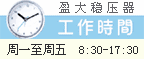 ����ʱ�䣨��һ�����壩08:30-17:30
