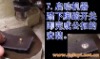 7������������̤�½�̤���ؼ���ɹ��۵İ�װ��